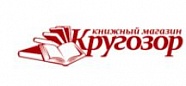 Книжный магазин "Кругозор"