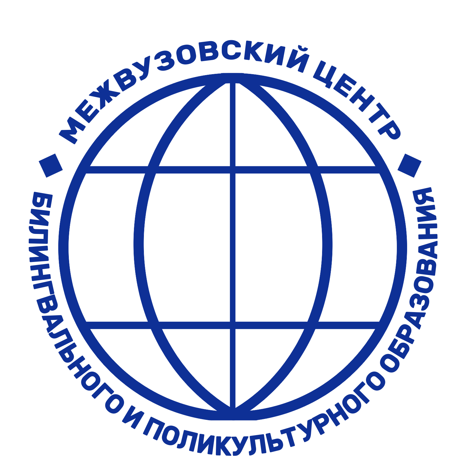 Межвузовский центр билингвального и поликультурного образования РГПУ им. А.И. Герцена