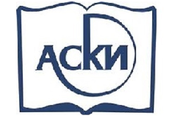 АСКИ